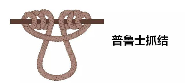 八字环缓降器 八字环缓降器