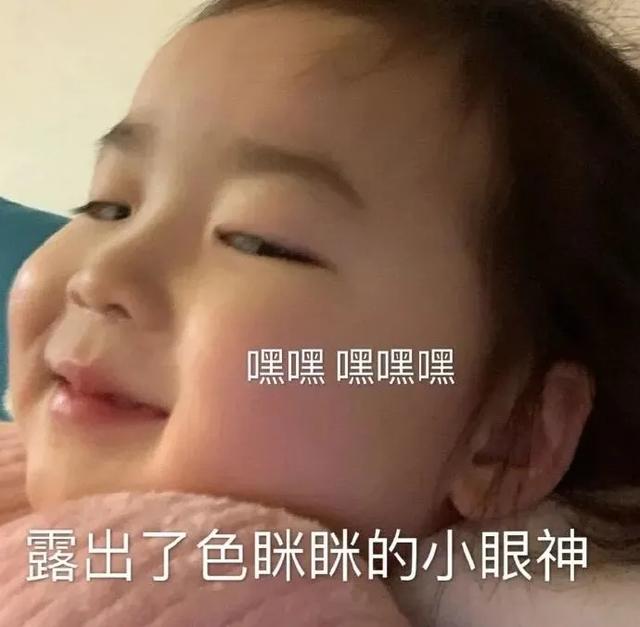 八字为小三 八字为小三