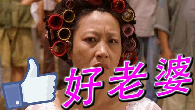 女孩八字太旺好不好