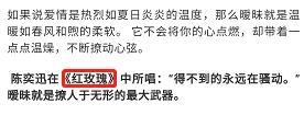 八字为小三 八字为小三