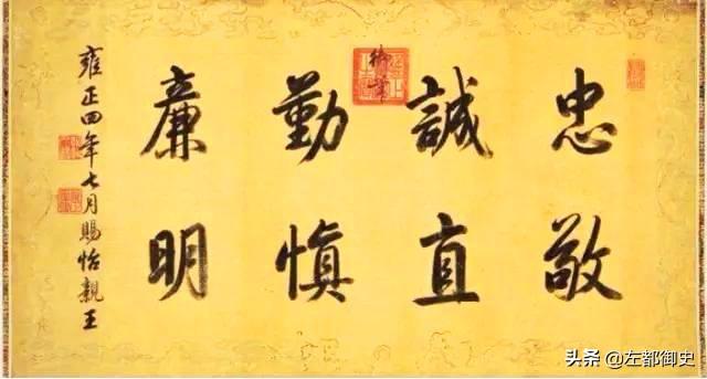 他信八字 他信八字