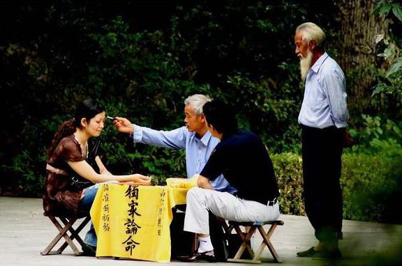 免费测八字算命寿