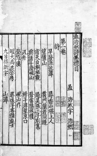 八字格局详论txt下载 八字格局详论txt下载