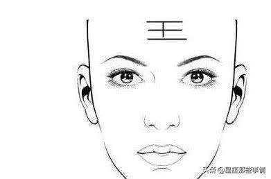 额头有八字纹怎么去除