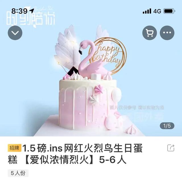 毕业八字祝福语大全集