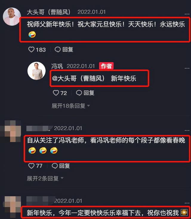 八字大头成语