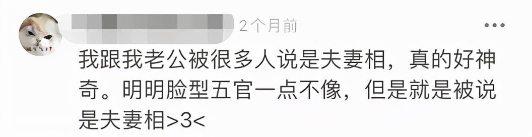 八字看配偶长相准么 八字看配偶长相准么