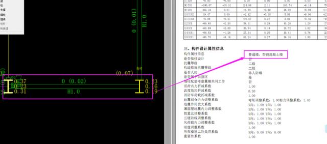 八字翼墙计算公式 八字翼墙计算公式