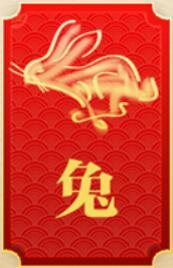 八字算2019年属龙财运