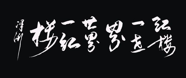 马云生辰八字时辰有吗 马云生辰八字时辰有吗