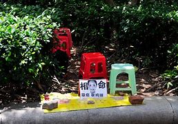 八字2020年的运势