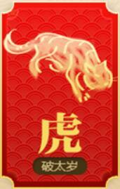 八字算2019年属龙财运