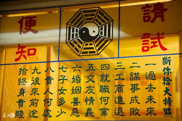 免费超准八字算命爱情