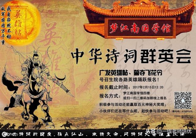 描写风景的八字成语 描写风景的八字成语
