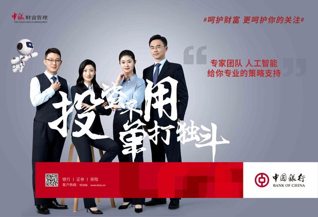 趣味八字财富船 趣味八字财富船