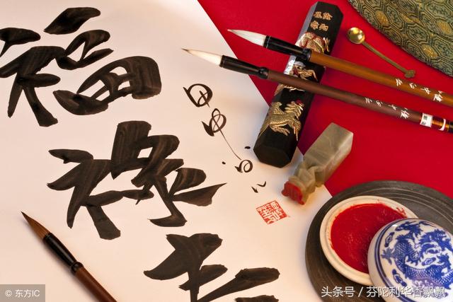 八字命运与因果 八字命运与因果