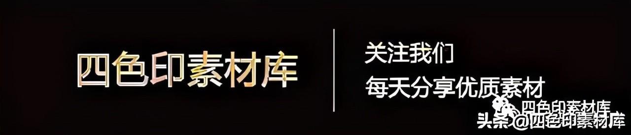 企业文化标语口号八字