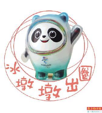 南方批八字注册版 南方批八字注册版