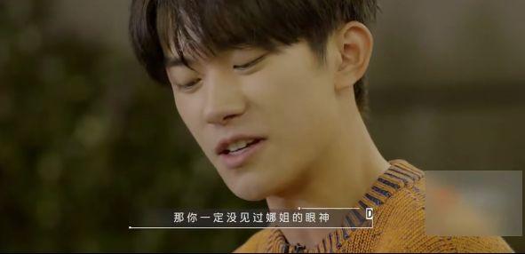 易烊千玺的八字情书 易烊千玺的八字情书