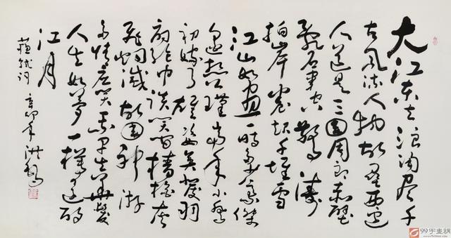 八字什么都不缺取什么名