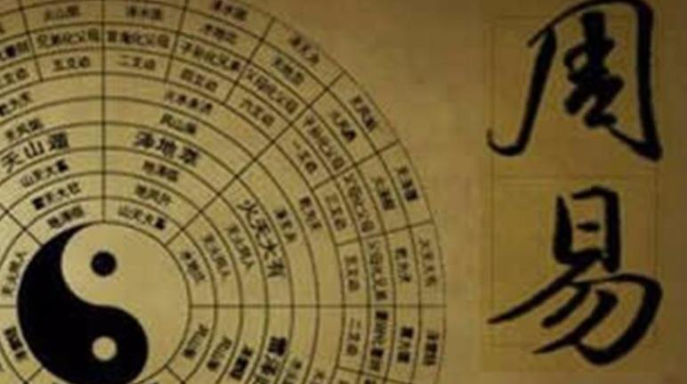 8月24日八字算命
