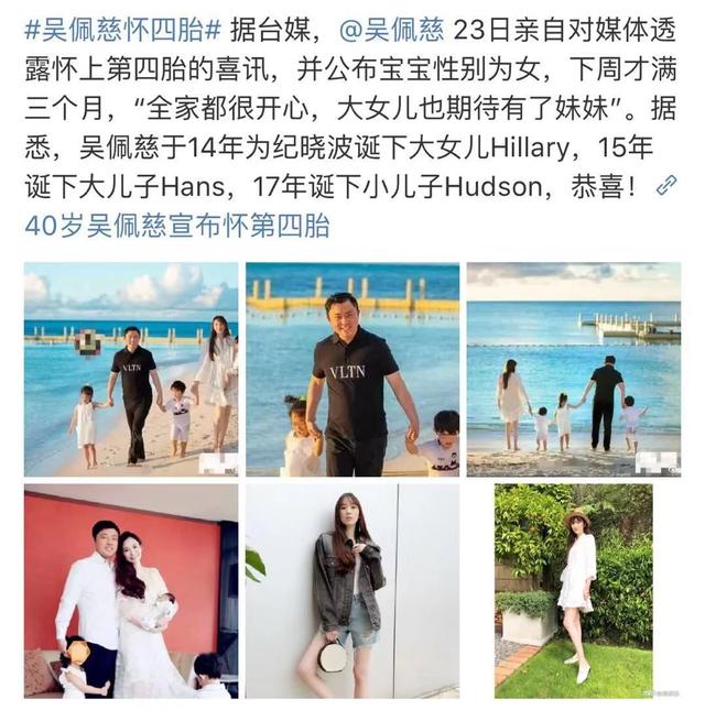 张雨绮生辰八字 张雨绮生辰八字