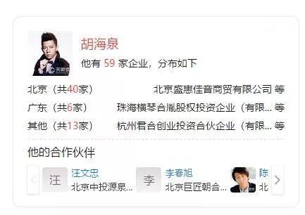 陈羽凡八字分析 陈羽凡八字分析
