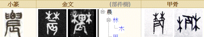 免费八字算命何时得子 免费八字算命何时得子