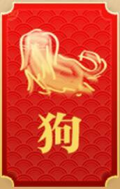 八字算2019年属龙财运