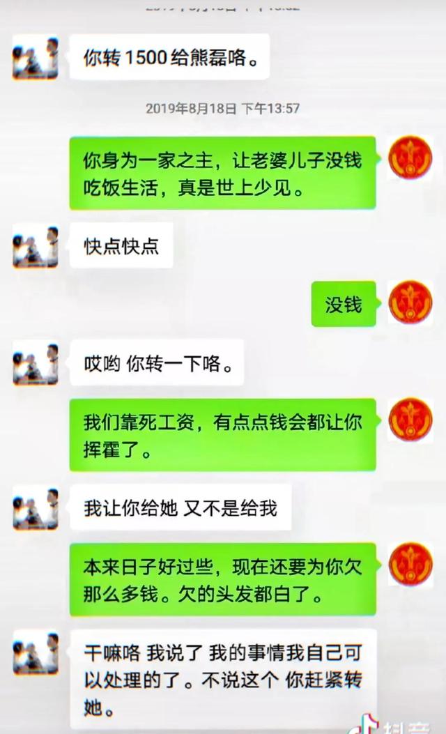一个啃老女的八字 一个啃老女的八字