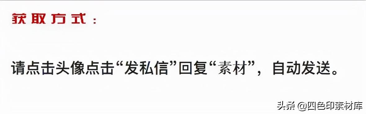 企业文化标语口号八字