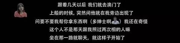 郭晶晶八字缺夫星