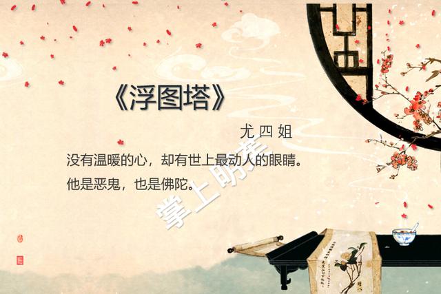 浮图塔算八字取姓名 浮图塔算八字取姓名