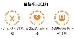 八字为小三 八字为小三