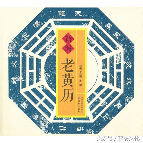 盲人看八字秘诀 盲人看八字秘诀