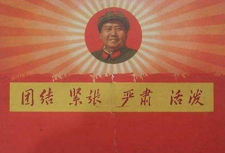 部队八字标语