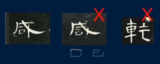 篆书特点用八字形容 篆书特点用八字形容