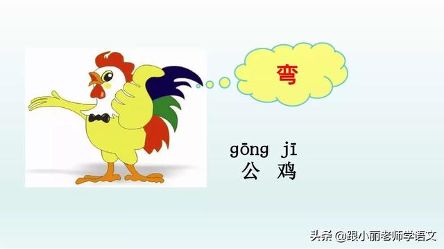 八字头就有什么字 八字头就有什么字