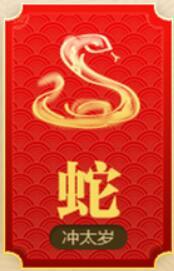 八字算2019年属龙财运