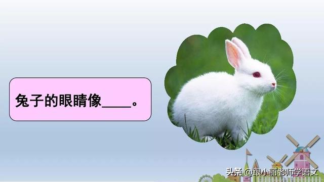 八字头就有什么字 八字头就有什么字