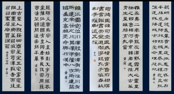 篆书特点用八字形容 篆书特点用八字形容