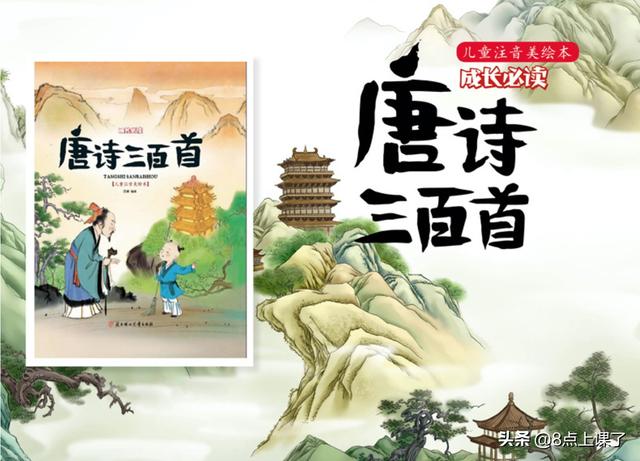 起名字很在乎生辰八字吗 起名字很在乎生辰八字吗