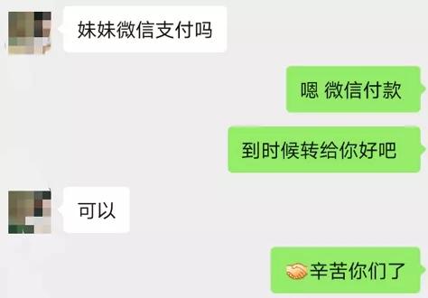 八字为小三 八字为小三
