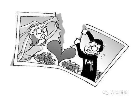 有感情的夫妻八字