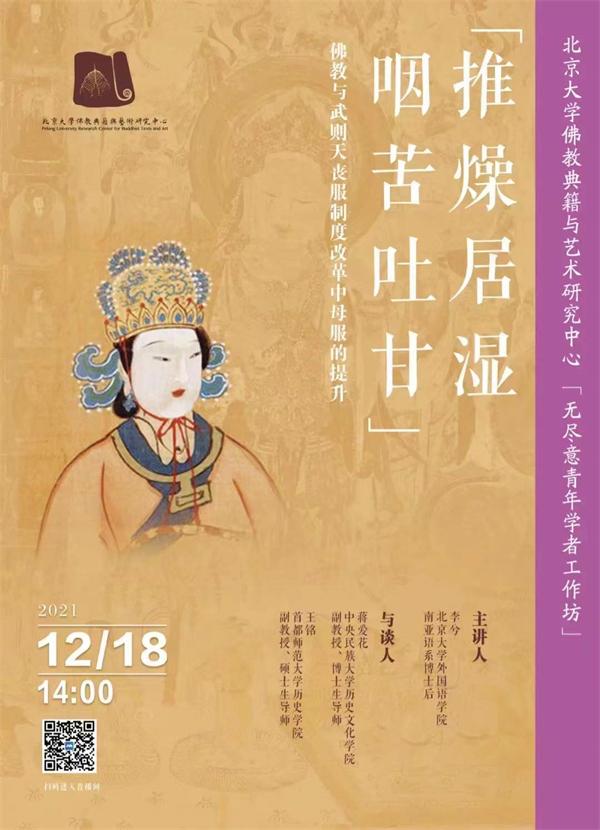1987年12月17日八字 1987年12月17日八字