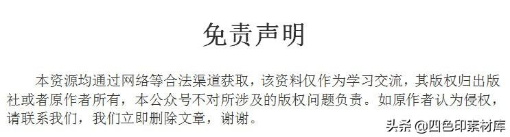 企业文化标语口号八字