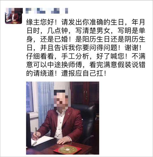 网络中国八字财运测算 网络中国八字财运测算