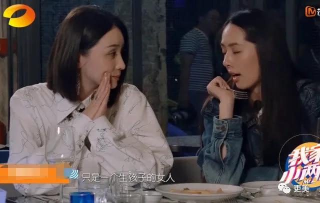 张雨绮生辰八字 张雨绮生辰八字