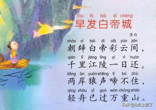起名字很在乎生辰八字吗 起名字很在乎生辰八字吗