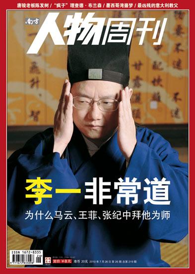 盲派八字真招绝活 盲派八字真招绝活